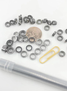 空转开式高速L-740z进口mr74z内径4*7*1.6厚2美发剪刀小轴承mr85z