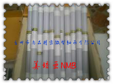 nmb进口模型内径轴承
