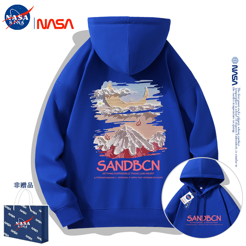 NASA联名卫衣男生连帽春秋季外套青少年外穿重磅宽松带帽印花上衣
