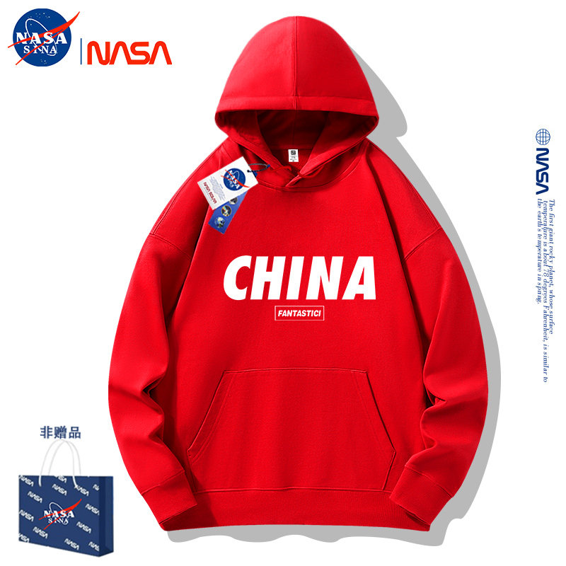 NASA联名红色连帽卫衣男女套头长袖马年本命年加绒秋冬外套定制潮