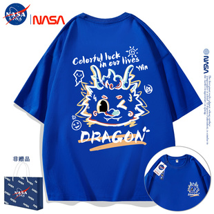 NASA联名国潮龙年图案印花短袖t恤夏季男女宽松纯棉潮牌半袖上衣