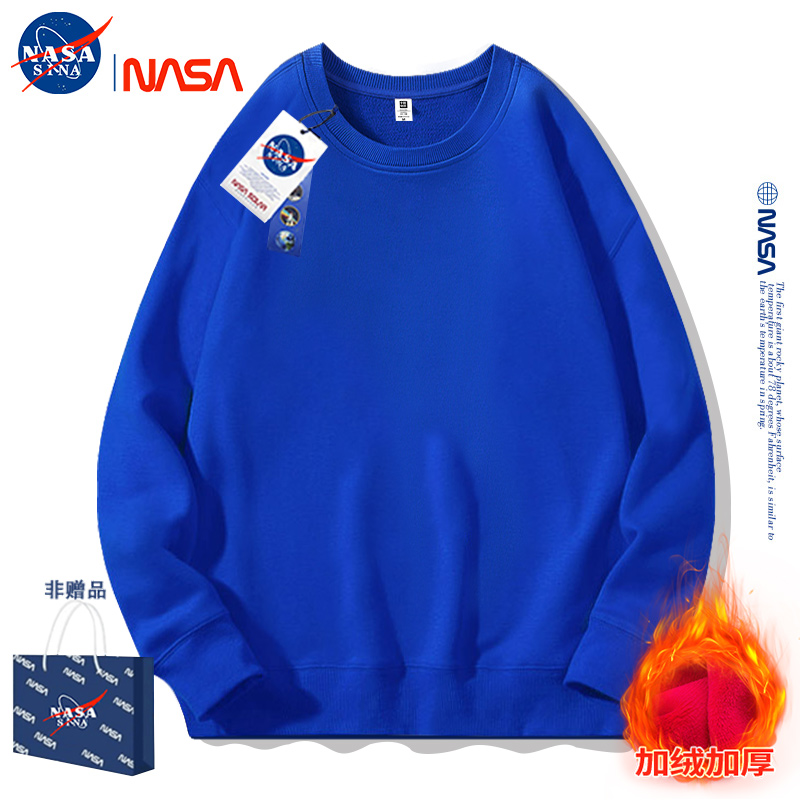 NASA圆领卫衣男女克莱因蓝春秋冬加绒加厚宽松情侣装亲子团队定制