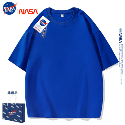 NASA联名纯色克莱因蓝短袖t恤男女夏纯棉宽松情侣装班服团队定制