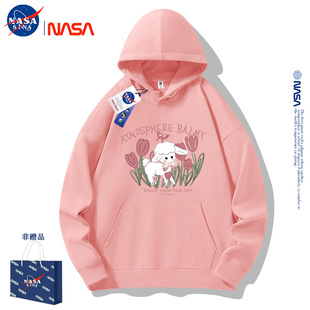 NASA联名重磅粉色美式连帽卫衣男春秋2025新款男款男生外套定制潮