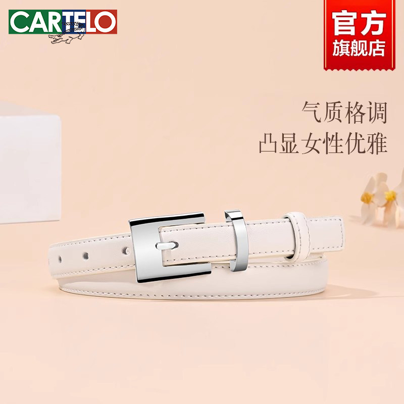 卡帝乐鳄鱼女士皮带真皮百搭韩版2025新款牛仔裤带纯色针扣腰带潮
