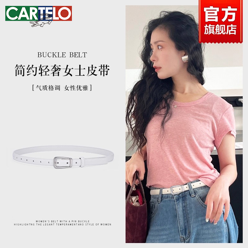 卡帝乐鳄鱼女士皮带真皮2025新款休闲百搭腰带高级感配牛仔裤带女