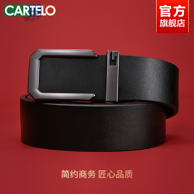 鳄鱼男士板扣皮带真皮新款腰带