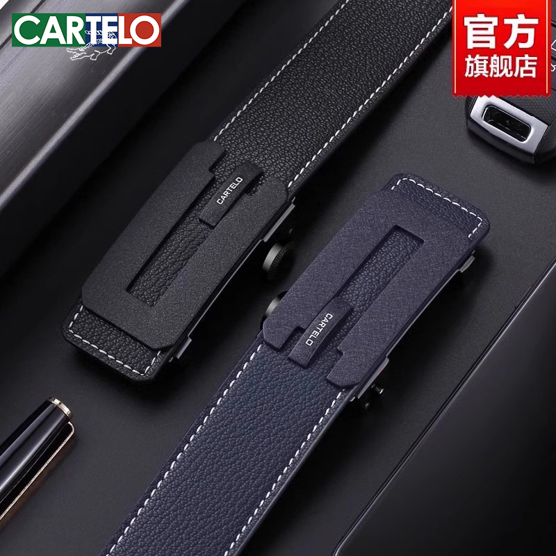 男士皮带真皮自动扣腰带