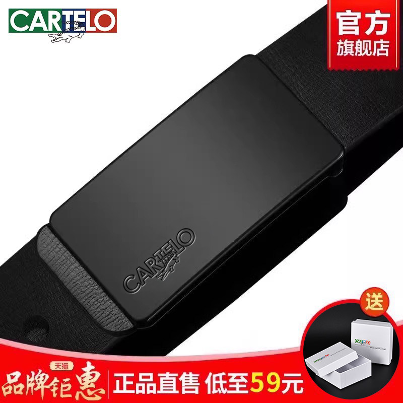 男士平滑扣皮带牛皮休闲腰带