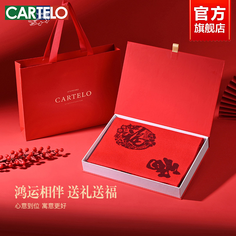 卡帝乐鳄鱼新年红围巾2025蛇年福字男女本命年送长辈生日礼物围脖