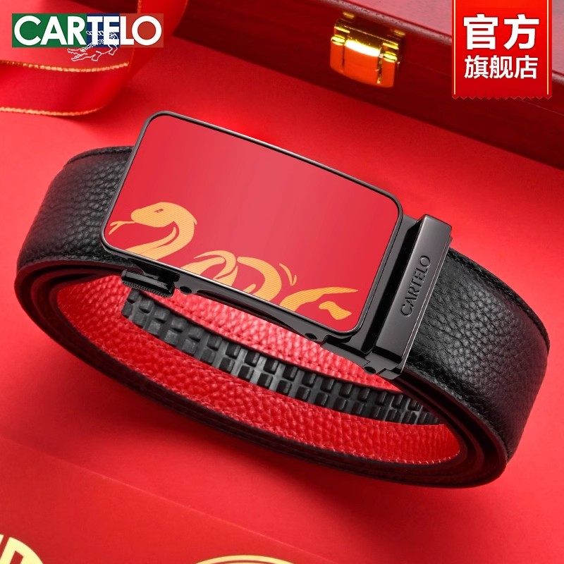 卡帝乐鳄鱼本命年皮带男款2025新年蛇年红腰带送男友爸爸生日礼物