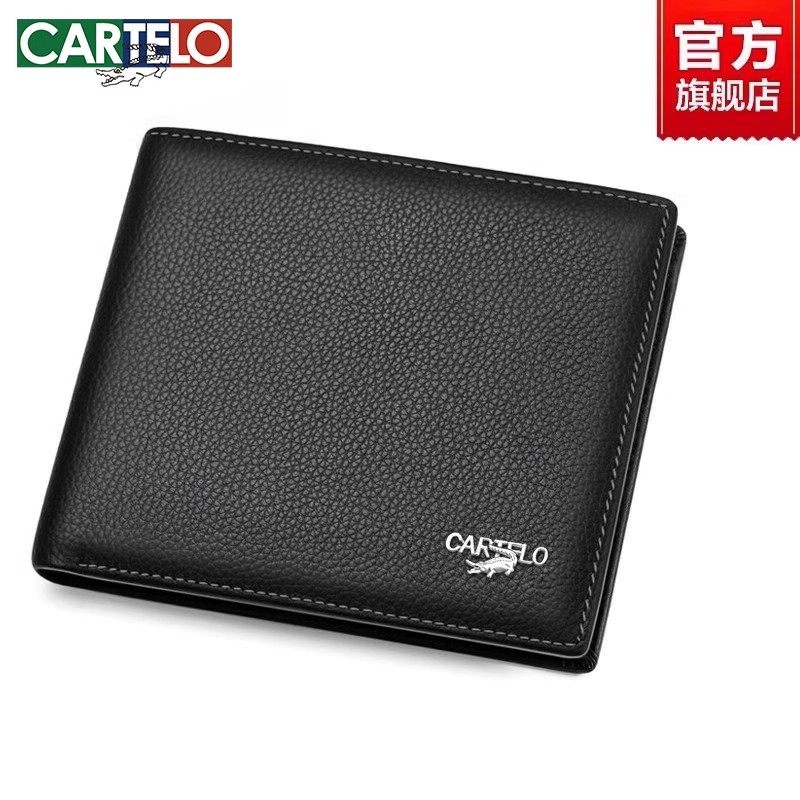 卡帝乐鳄鱼男士钱包真皮2024新款钱夹短款证件卡包超薄皮夹男正品