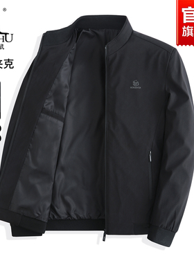 袋鼠男士夹克2025新款春秋季立领商务休闲外套中老年干部商政茄克