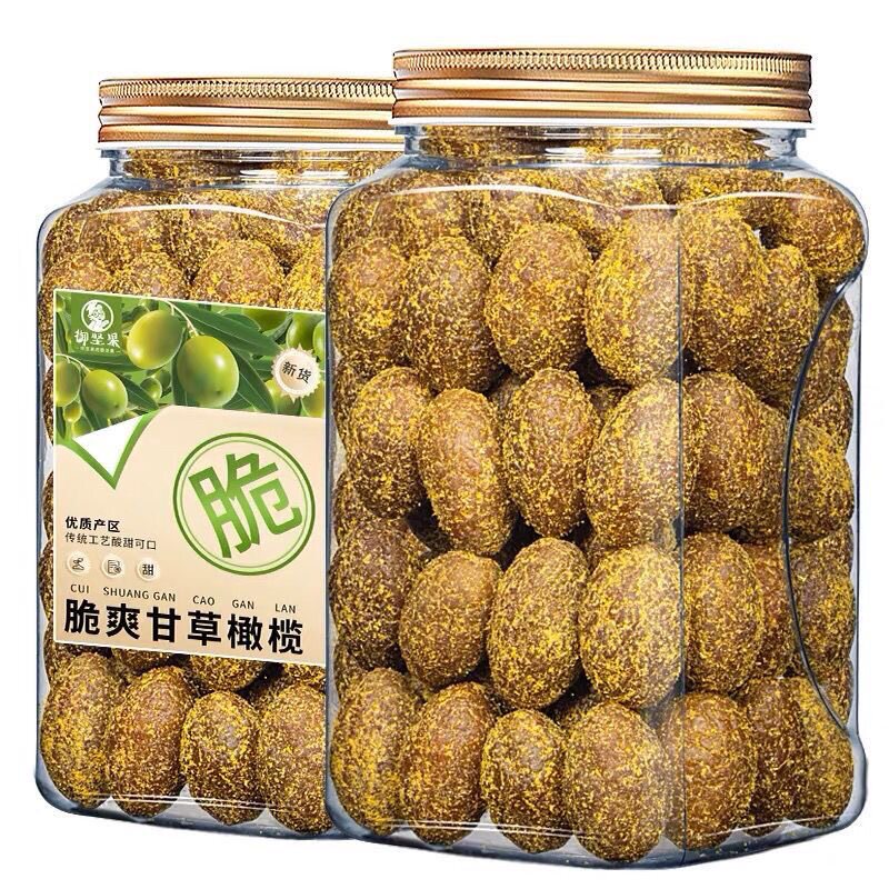 九制甘草橄榄干潮汕特产咸甜黄金橄榄果脯小零食休闲蜜饯酸甜润喉