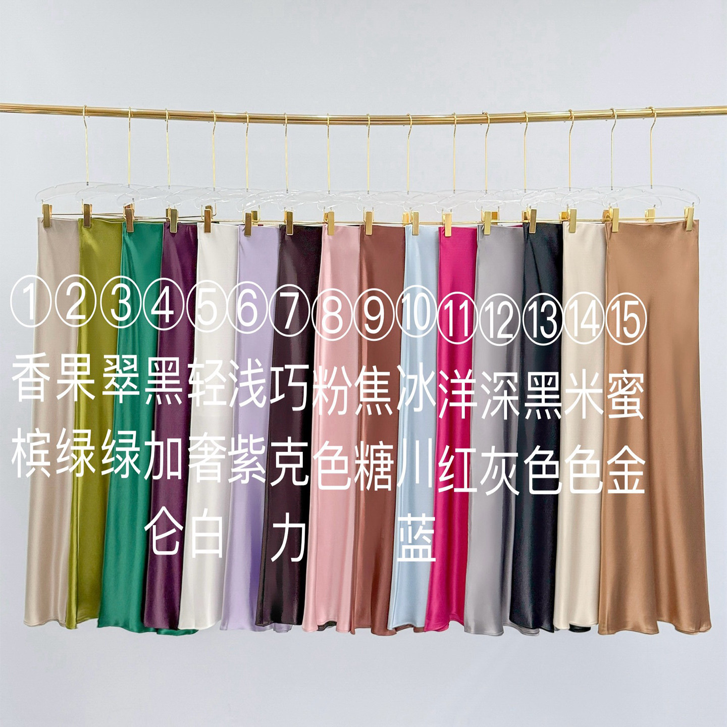 高腰醋酸显瘦A字鱼尾半身裙