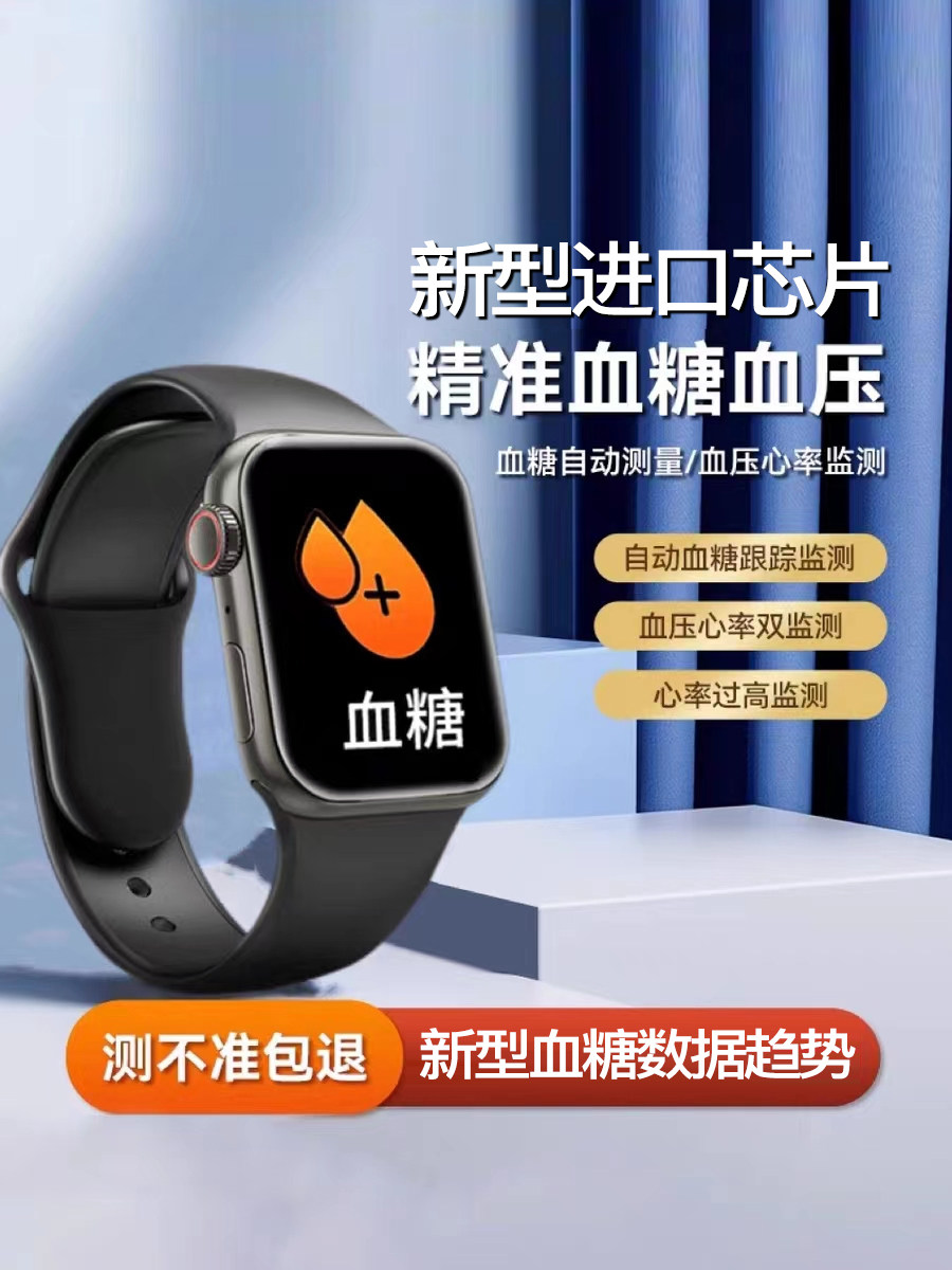 지능형 심박수 및 혈압 모니터링 시계 비침습적이고 무통 혈당 측정 운동 기록 VIVOOPPO UNIVERSAL