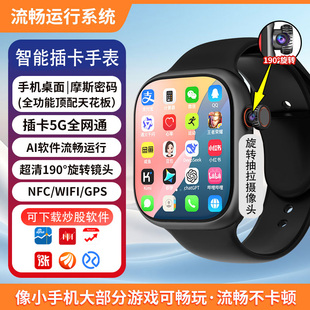 插卡通话 股票期货实时盯盘 大屏浮窗智能手表 炒股神器