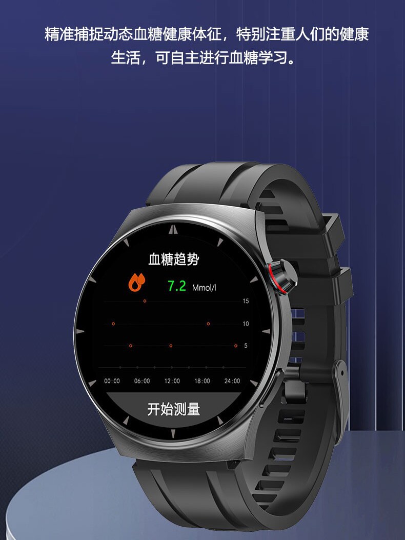 고정밀 비침습 혈당 측정 시계 혈압 혈액 산소 심박수 모니터링 VIVOPPO 휴대 전화에 적합한 스마트 팔찌