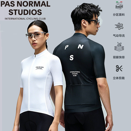 PAS夏季骑行服男女短袖套装公路自行车服透气速干高弹户外排汗