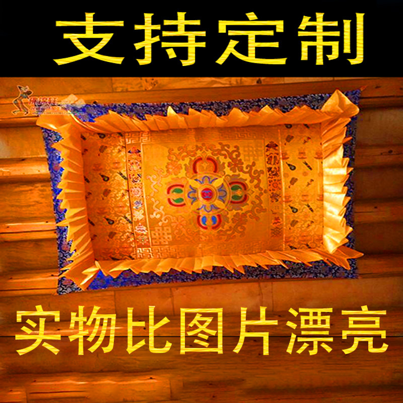 订制用品宝顶天棚金刚杵布料宫殿臧式餐厅酒店居家饰寺院装修制作