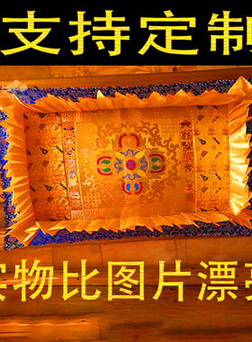 订制用品宝顶天棚金刚杵布料宫殿臧式餐厅酒店居家饰寺院装修制作