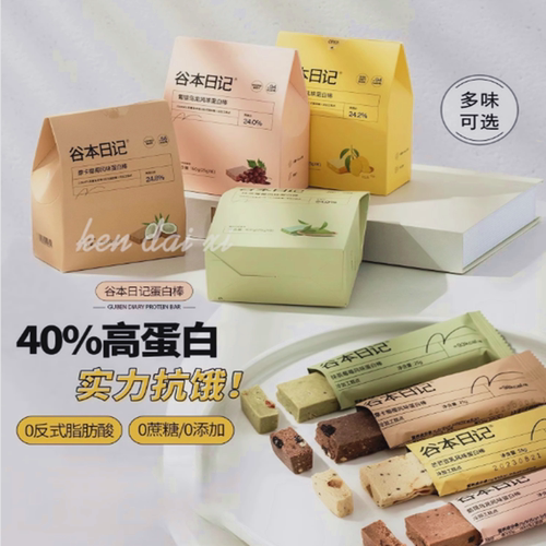 谷本日记蛋白棒代餐饱腹食品