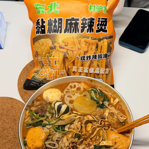 村驴家东北老式黏糊麻辣烫