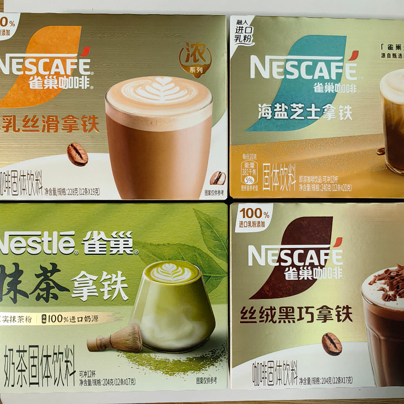 雀.巢咖啡12条厚乳丝滑拿铁抹茶