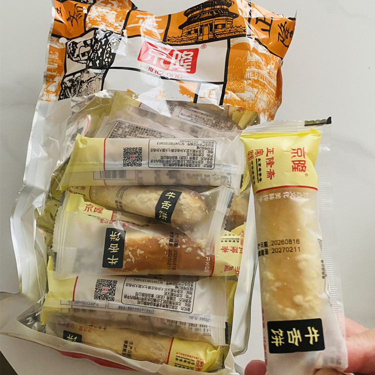 北京特产京隆牛舌饼独立包装老式椒盐味牛舌饼特色甜咸传统糕点心