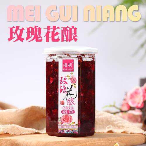云南农大农科院玫瑰桂花酱商用
