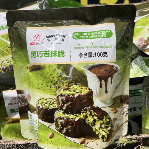 沃集鲜黑巧苦抹脆抹茶酥脆