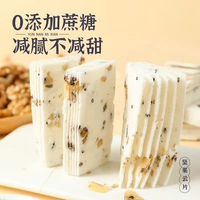 农香森芝麻核桃云片糕