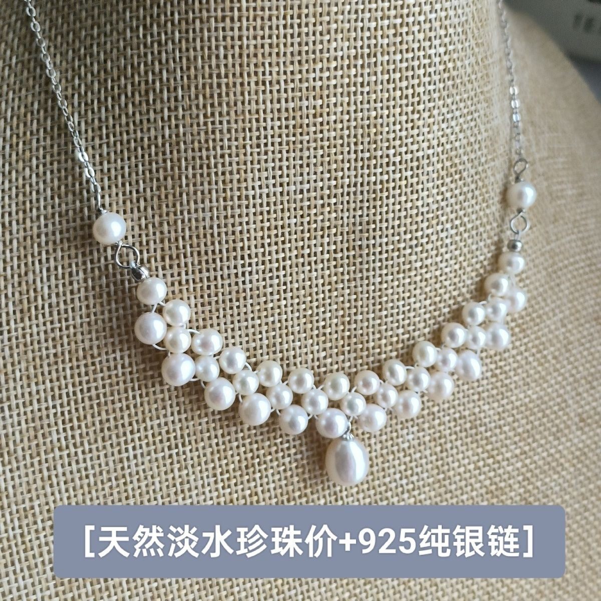 甲状腺术后遮挡疤痕锁骨项链天然珍珠女原创防过敏925纯银可调节