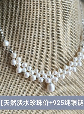 甲状腺术后遮挡疤痕锁骨项链天然珍珠女原创防过敏925纯银可调节