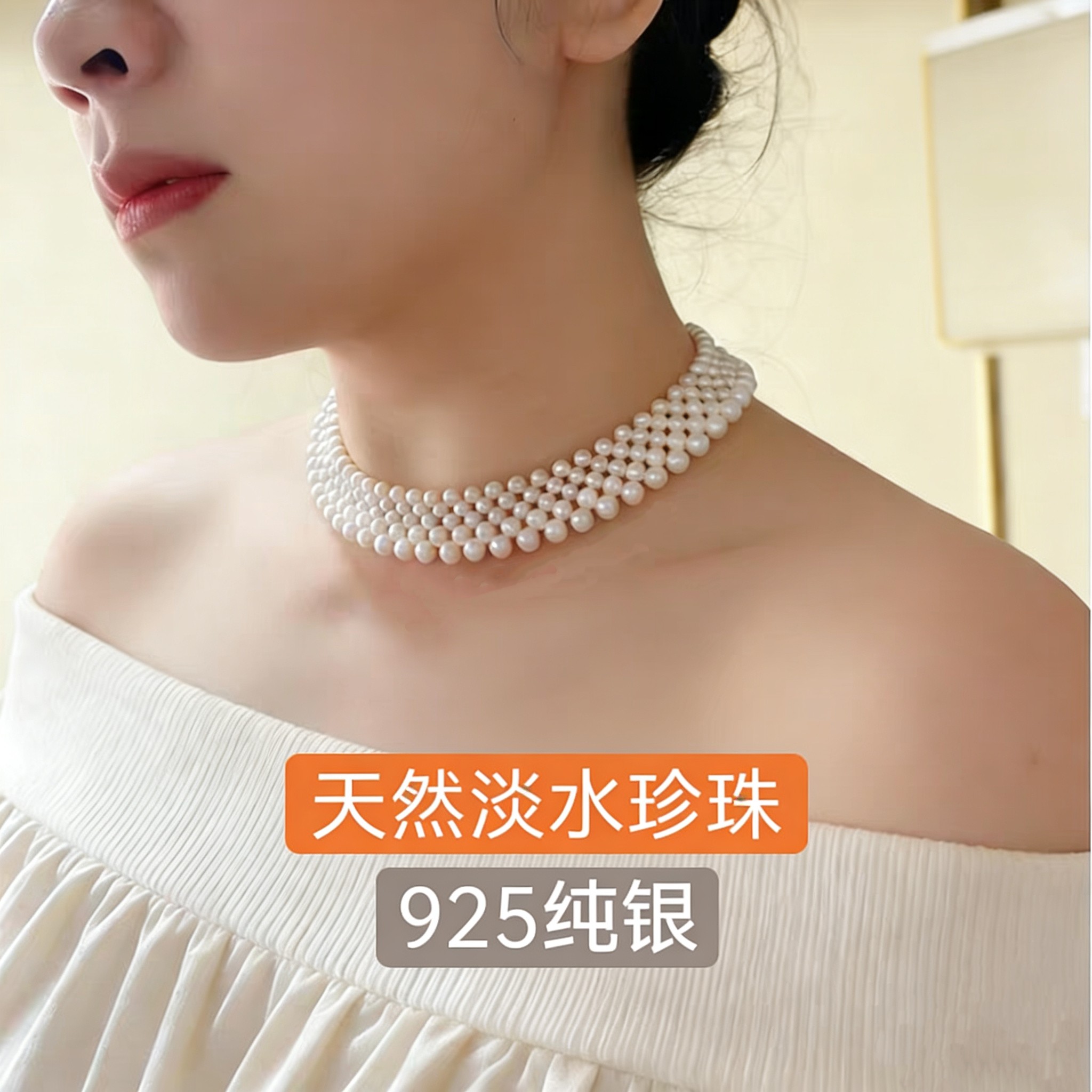 甲状腺遮术后遮挡疤痕天然淡水珍珠遮疤痕遮瑕项链正品强光可定制