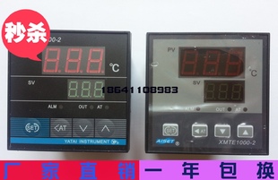 1411A XMTE 1412V AISET亚泰温控表XMTE1000 1401A1401B