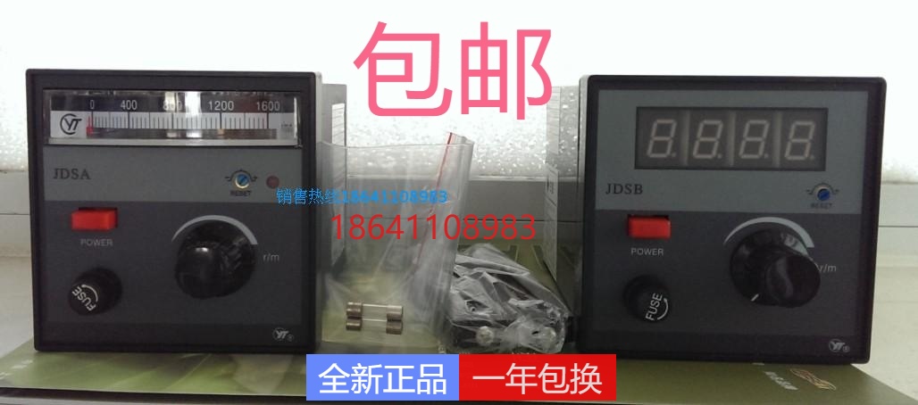 包邮原厂正品上海亚泰JDSA(N)-40-A0 JDSB(N)-40-A0 JDSD调速器