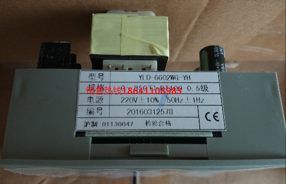 一恒烘箱智能温控仪表