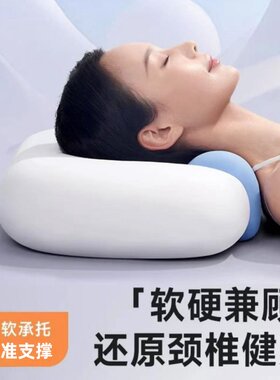 cheersense牵引护颈枕养护支撑