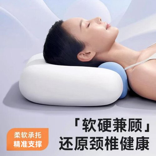 cheersense牵引护颈枕养护支撑