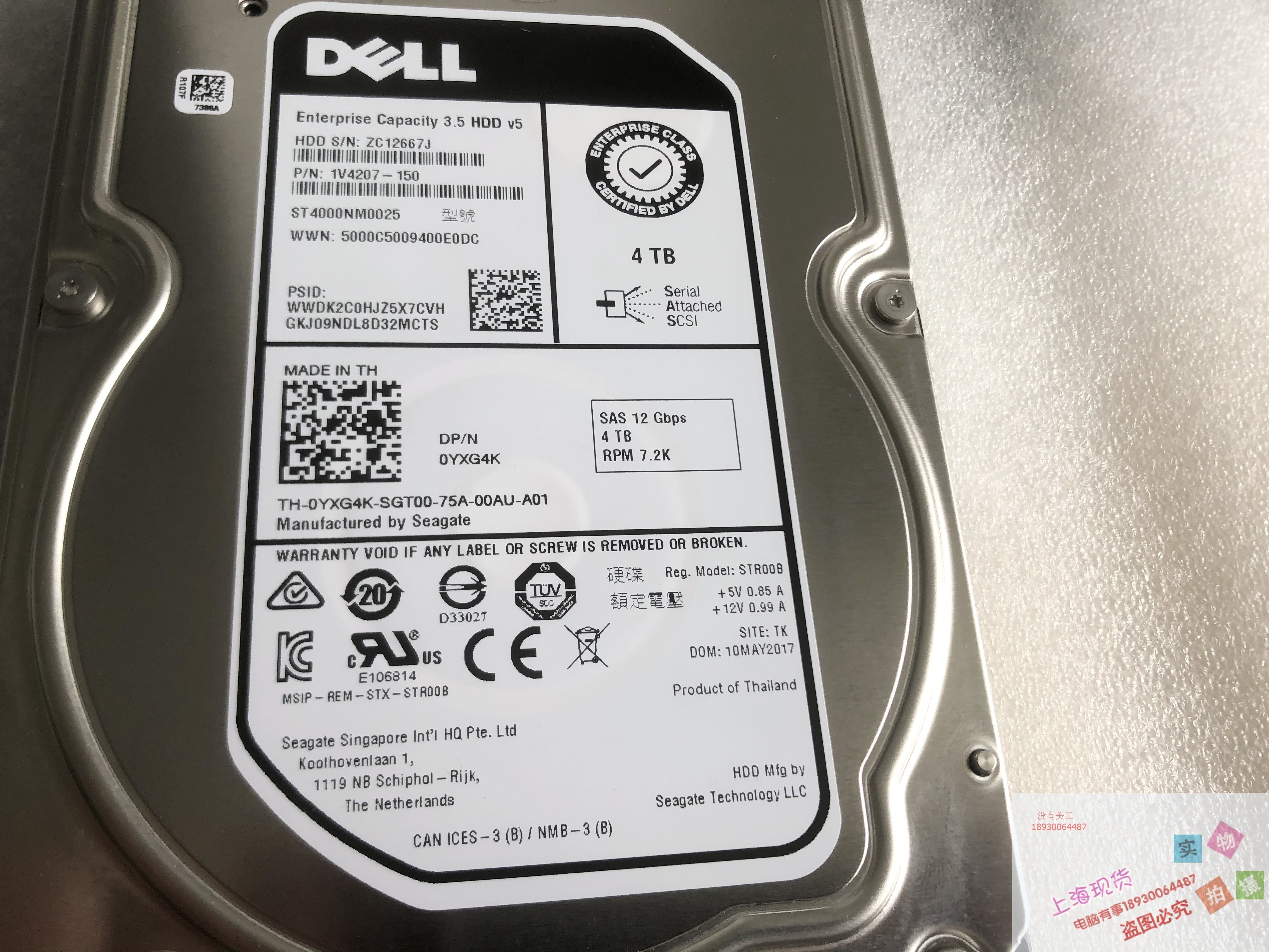 0YXG4K 1V4207-150 ST4000NM0025保1年R730 R740原装 4TB SAS 12G