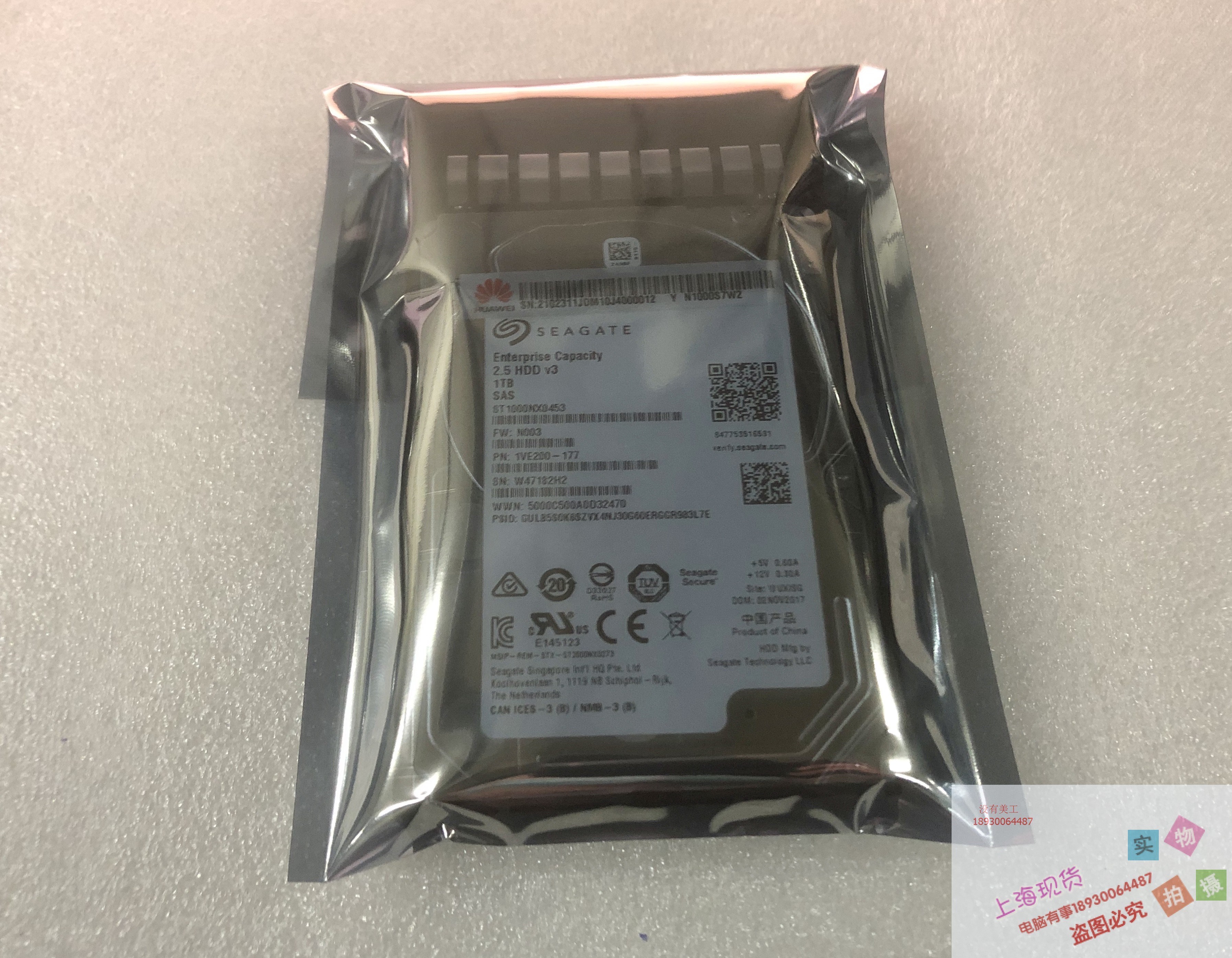 Huawei/华为 02311JDM 1TB SAS 2.5 12G 7.2K原装正品质保一年