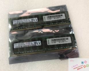 2133P 47J0253 保1年 2RX4 16G IBM 46W0798 PC4 DDR4原装 正品 REG