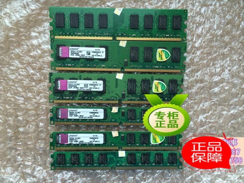 2G 800 DDR2 金士顿 2G 800 内存 KVR800D2N6