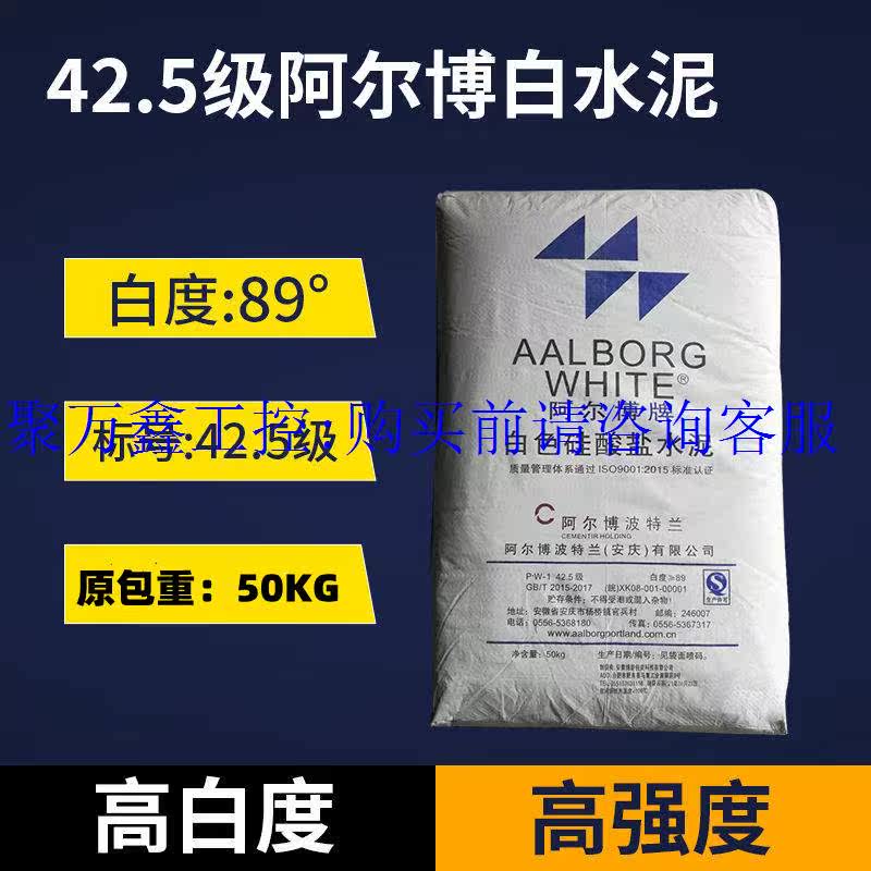 国标45建泥筑白水 瓷石砖AVJ勾缝修补2换地漏 制作花盆 做水磨5斤怎么看?