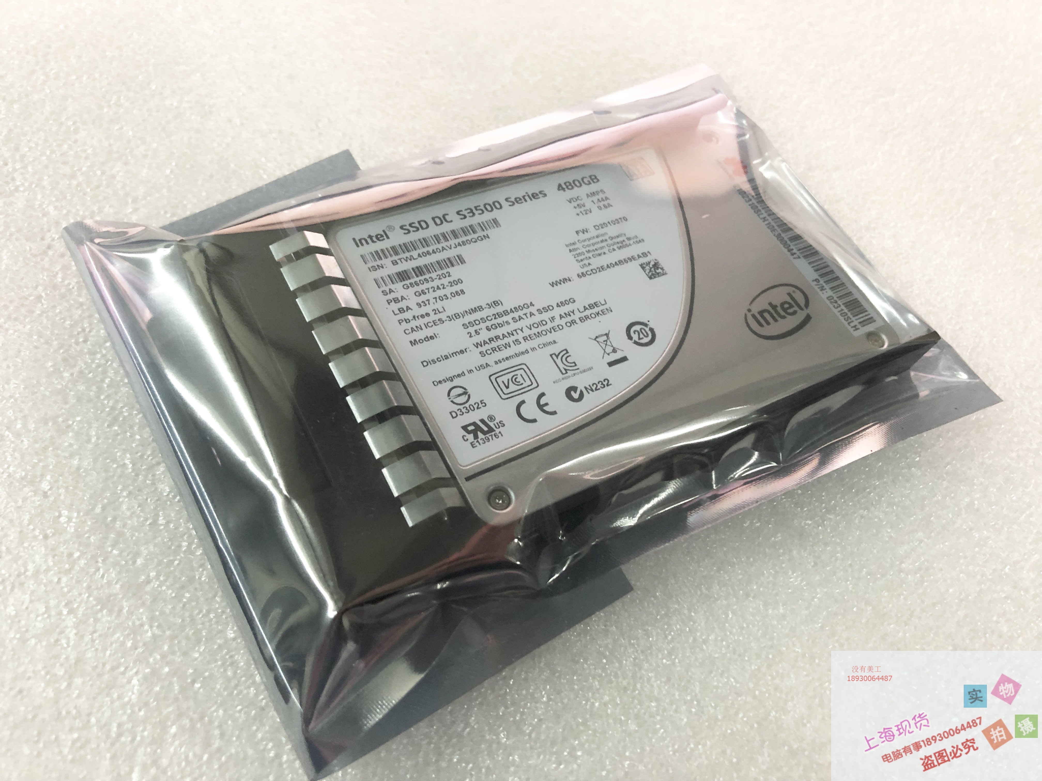 Huawei/华为 02310SLH 480GB SSD S3500 3510原装正品保1年可查号