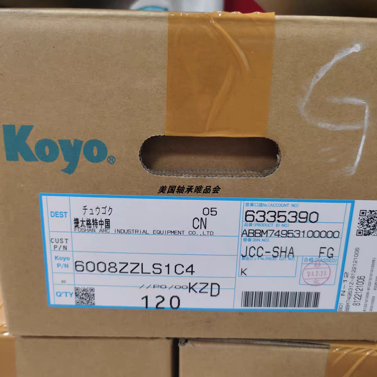 32012JR/1B-N轴承KOYO日本进口轴承圆锥滚子轴承