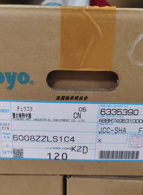 32012JR/1B-N轴承KOYO日本进口轴承圆锥滚子轴承