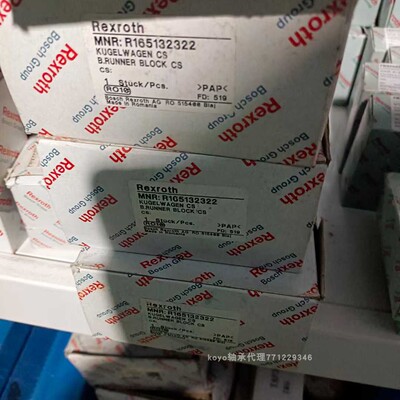 R165132322 德国力士乐滑块导轨 Rеxroth 螺母 R165181420