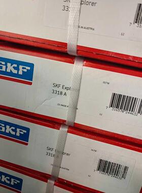 skf 3318A  skf双列角接触球轴承 3318 A/C3 3318 ATN9/C3